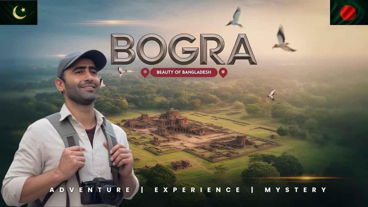 Bogura tourist places | Bogura city famous food | Mahstan ghar history in urdu