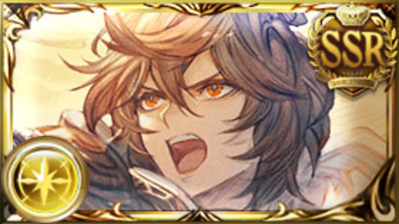 [Granblue Fantasy] Sandalphon (Grand-Light) Fate Episode