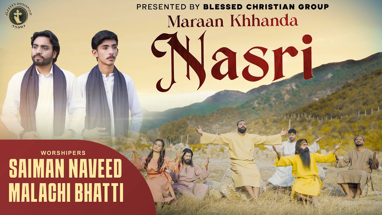 Teaser | Maraan khhanda Nasri | Blessed Christian Group