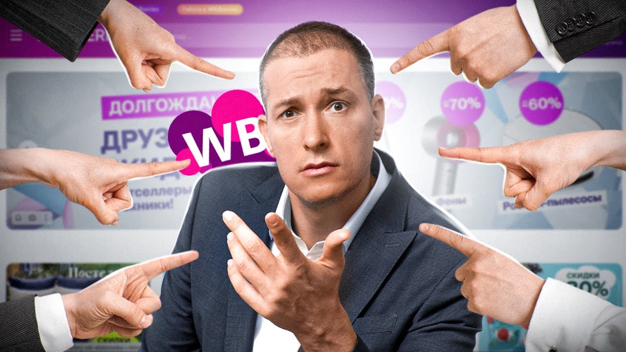 45 СОВЕТОВ селлеру, которые запустят ваши продажи в космос🚀
