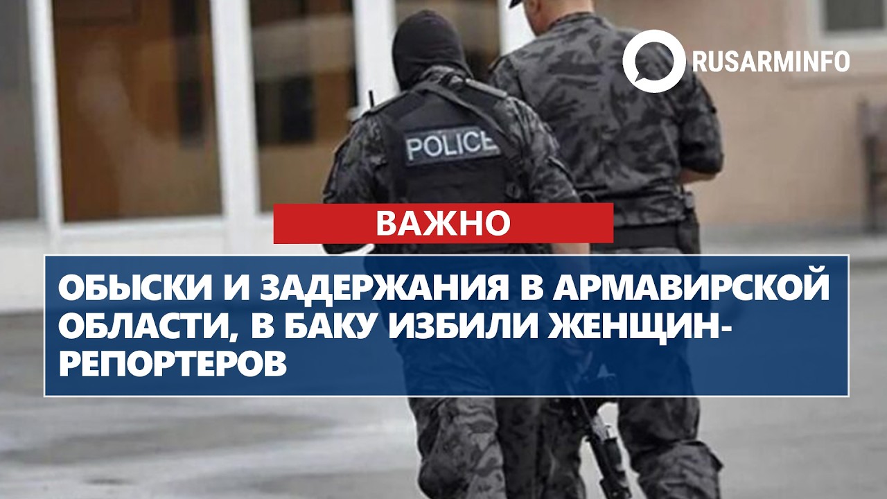 ГЛАВНЫЕ НОВОСТИ ДНЯ: 20.02.2026
