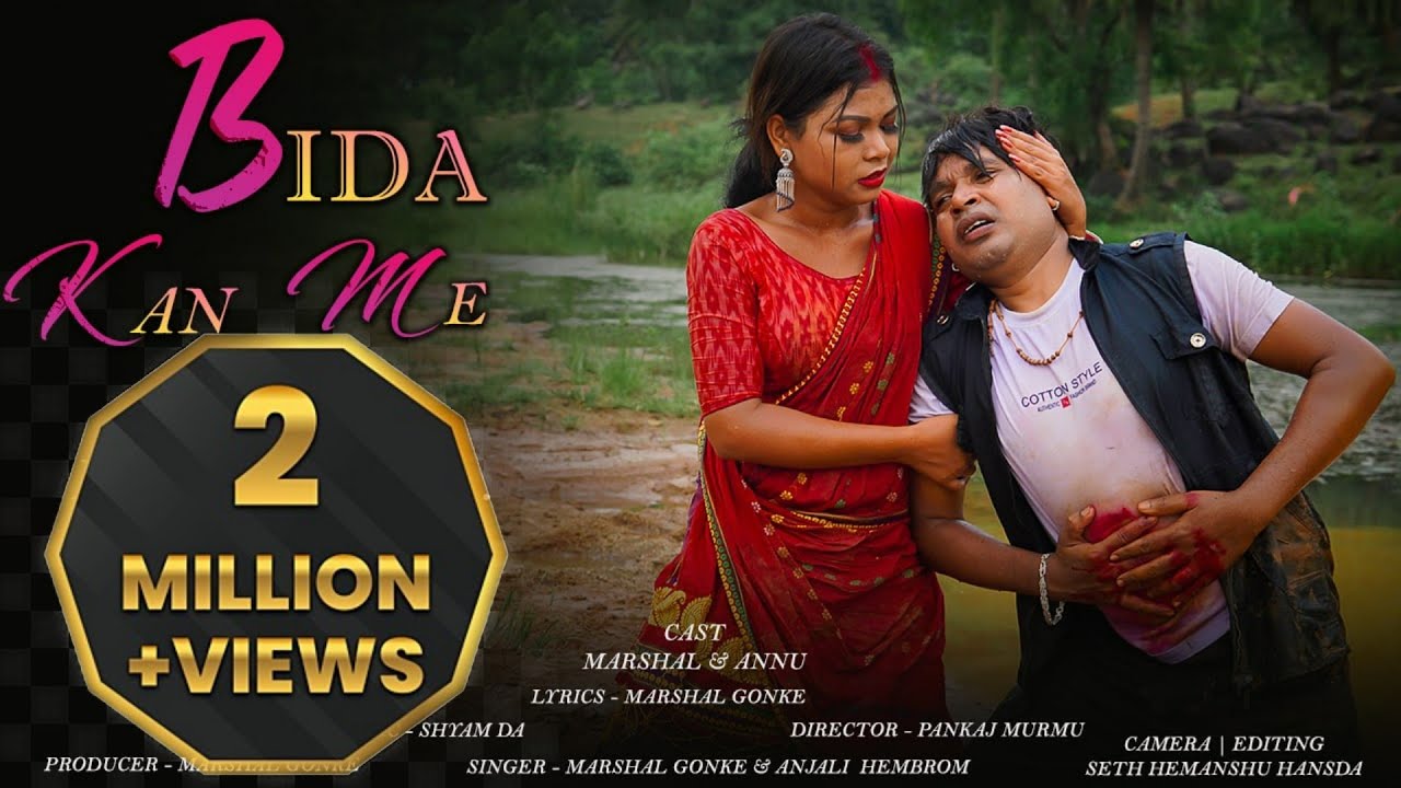 Bida Kan Me | New Santhali Video 2022 | Marshal,Anjali & Pankaj Murmu