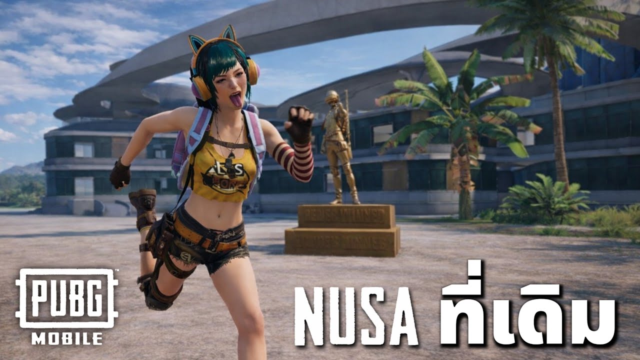 PUBG MOBILE : NUSA ที่เดิม