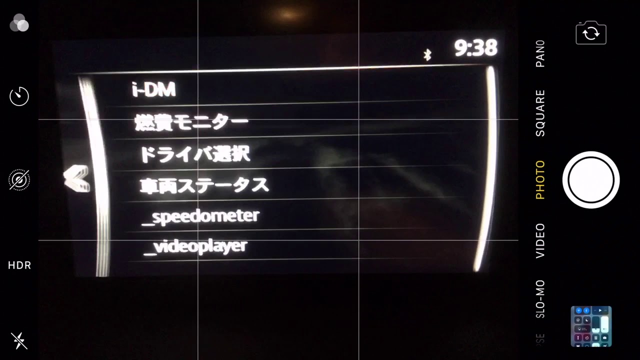 Mazda connect language change from Japanese to English