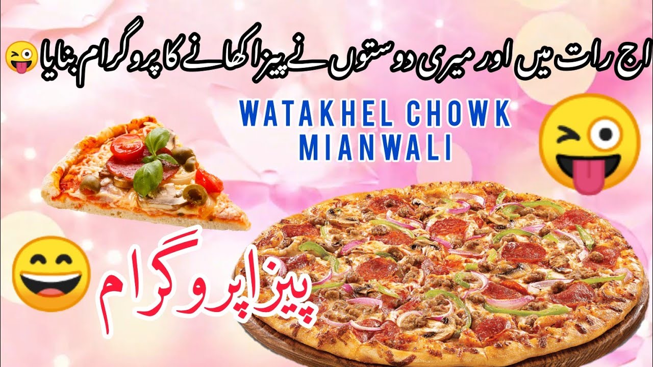 Aj Rahat Pizza Program😜 Wattakhail Chowk 😜😄 Apni Dosto Ky Sat Pizza Program 😋😜👆