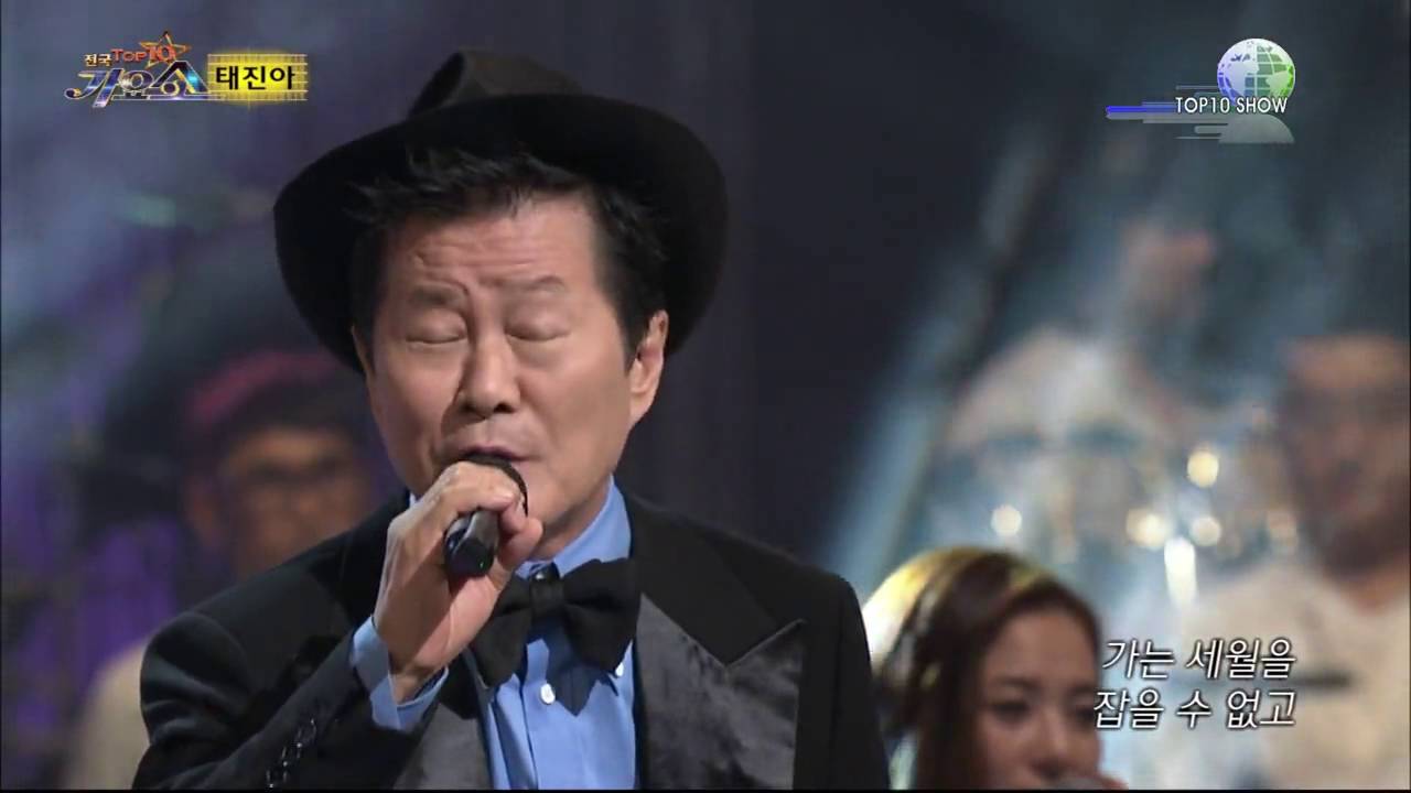 태진아 인생 2막 전국top10가요쇼 20161007