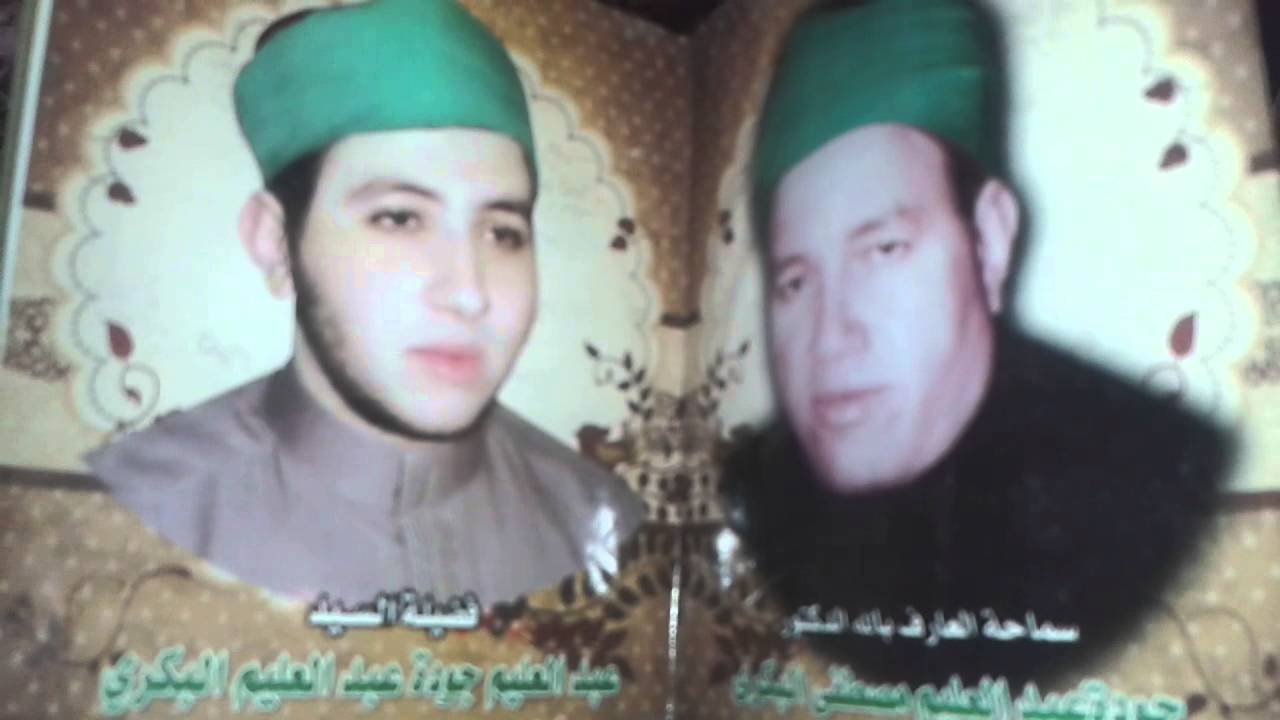 الشيخ جابر بغدادي يارب مناي ازور الحبيب من ساحه ال سلطان