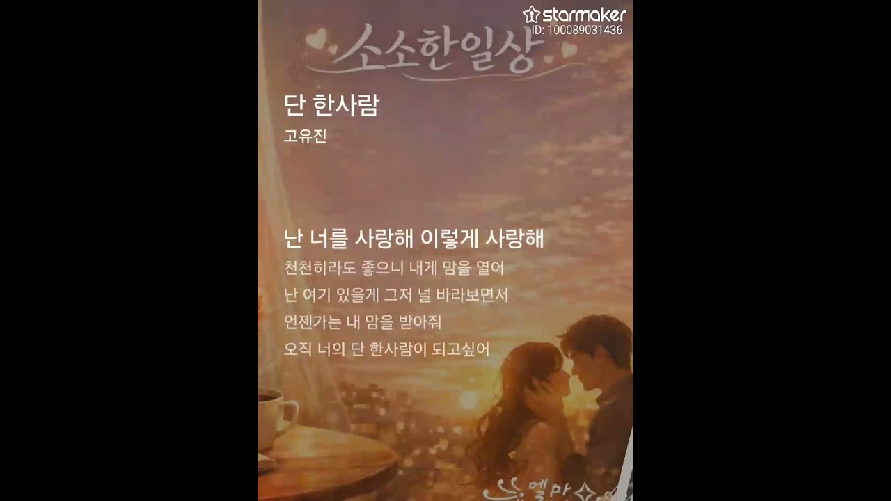오늘 아침은 모닝송으로...마음을 전합니다🫠