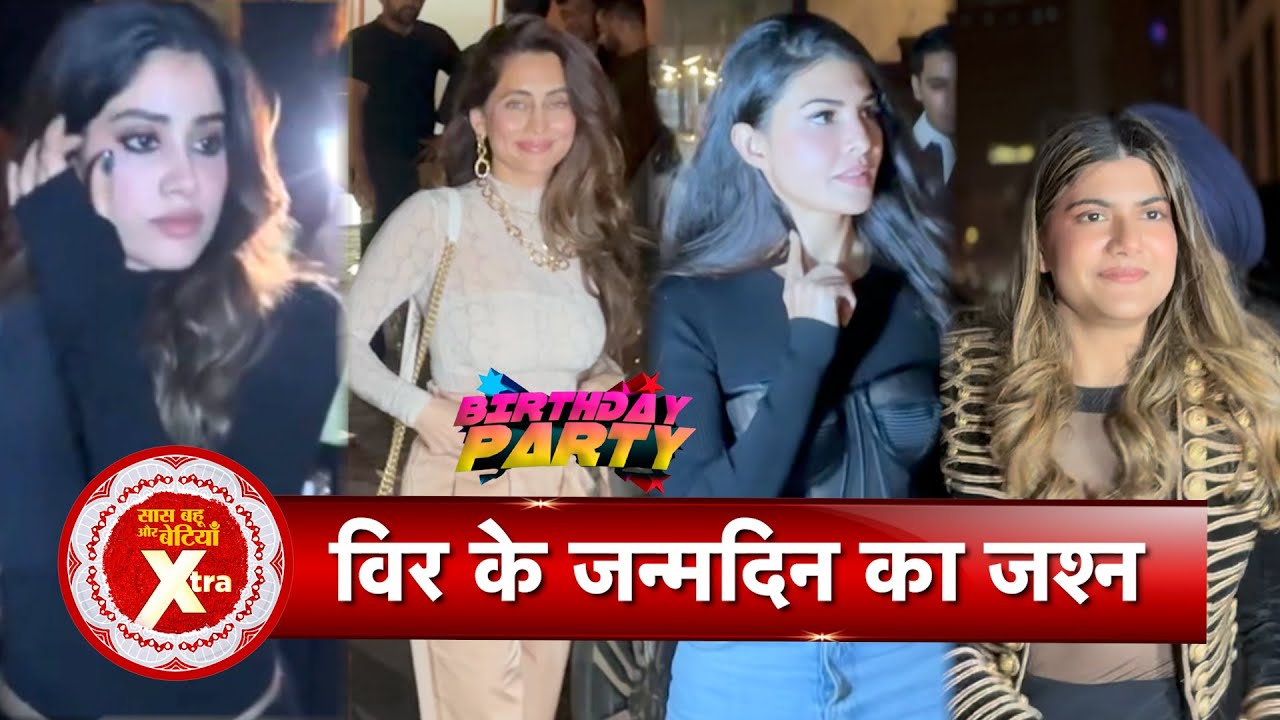 Veer Pahariya Birthday: Agastya Nanda, Badshah, Anusha, Jacqueline Fernandez Others Graced The Party