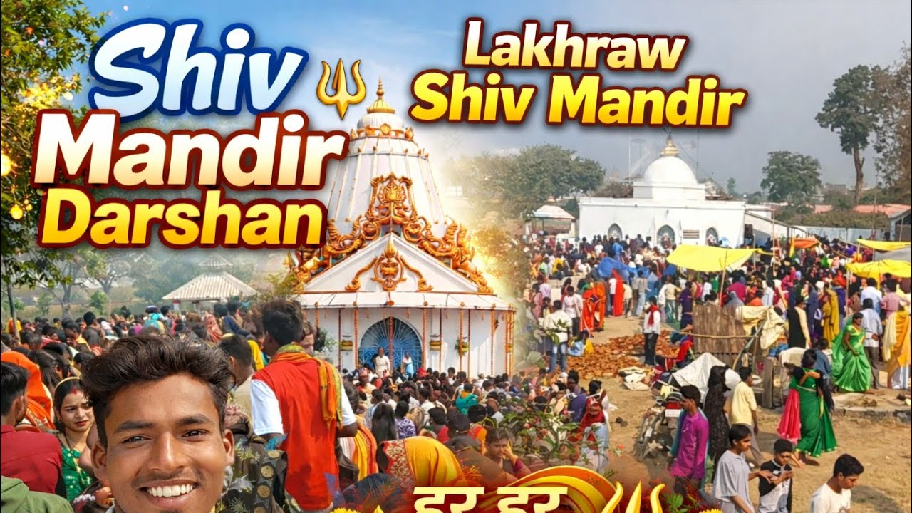 👉 Shiv Mandir Darshan 🙏 | Har Har Mahadev 🔱 | Mandir Vlog | Peaceful Temple Visittled