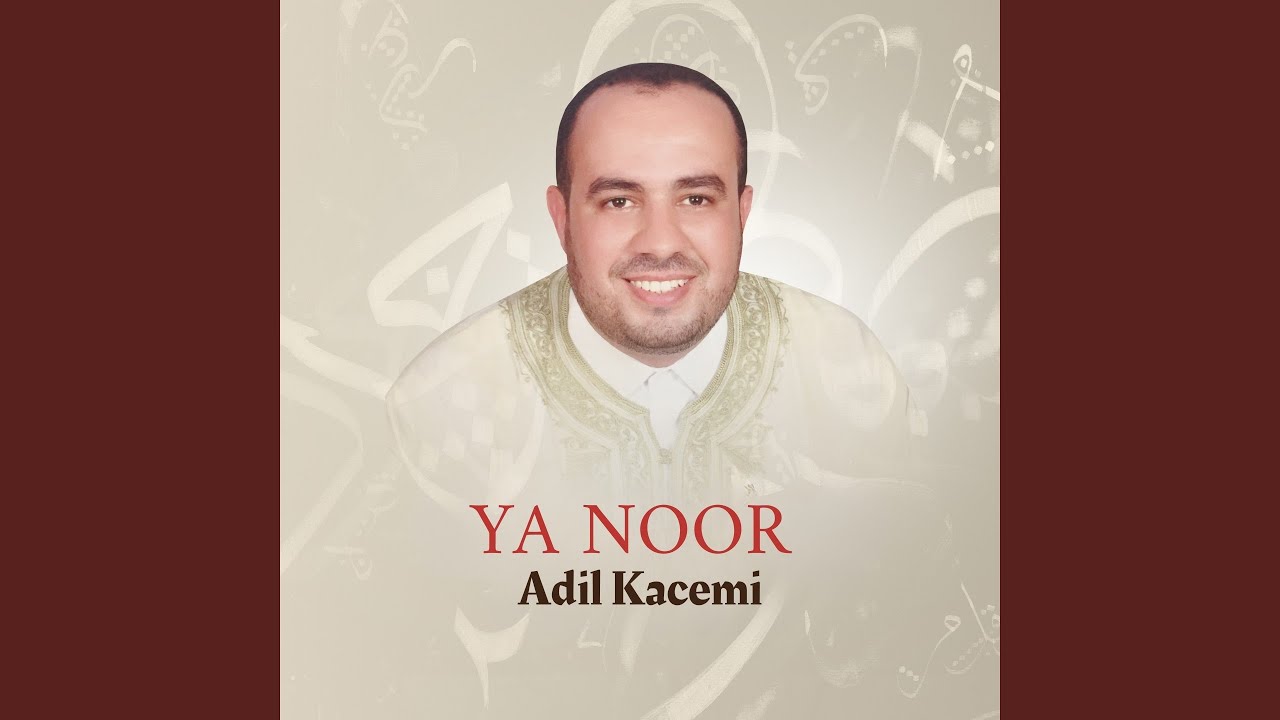 Ya Noor