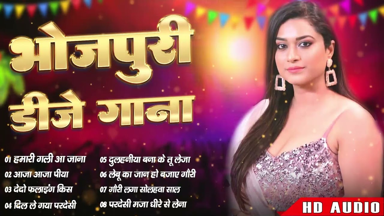 #shilpiraj  सुपरहिट गाना | Superhit Nonstop Songs | Bhojpuri Top Hit Song | Naya Gana 2025