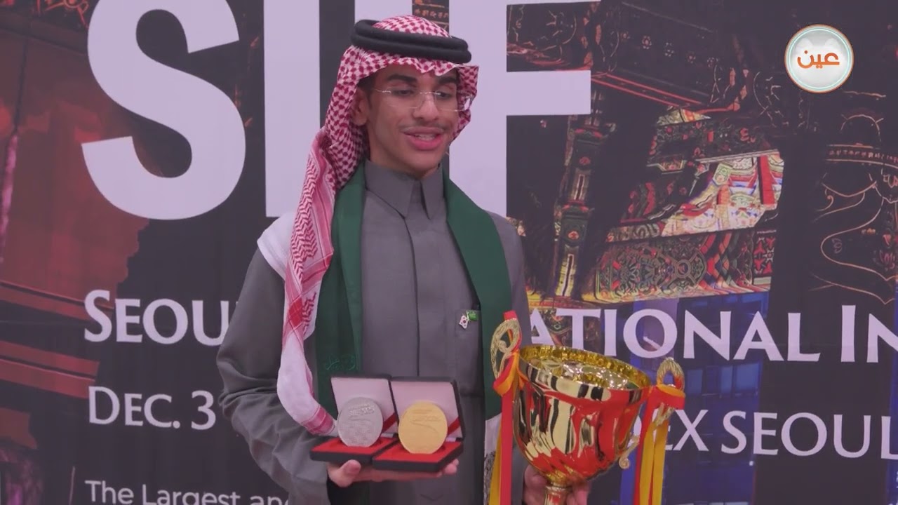 طلابنا يحققون الجائزة الكبرى في معرض سيئول الدولي للاختراعات SIIF 2025