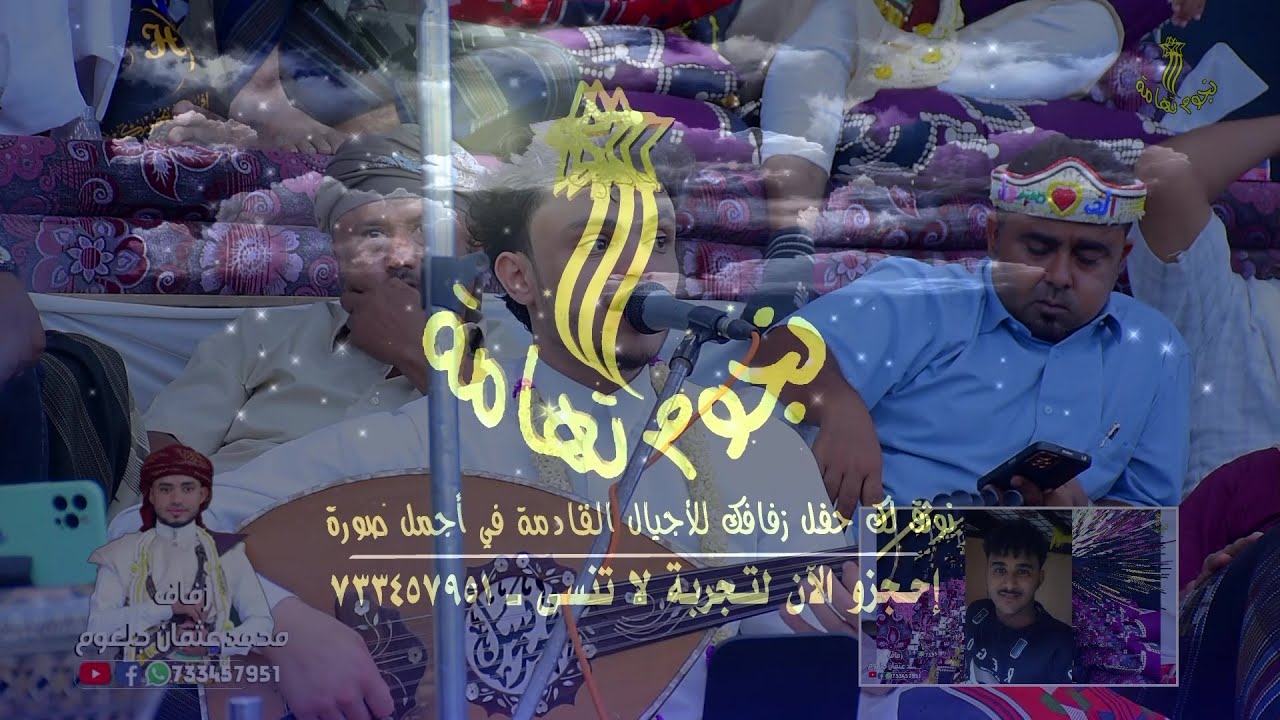 ليلك الليل يا ليل 🌙🎙️| سلطنة خيالية للفنان محمد نبيل محب | زفاف محمد عثمان جلعوم 🤵🔥