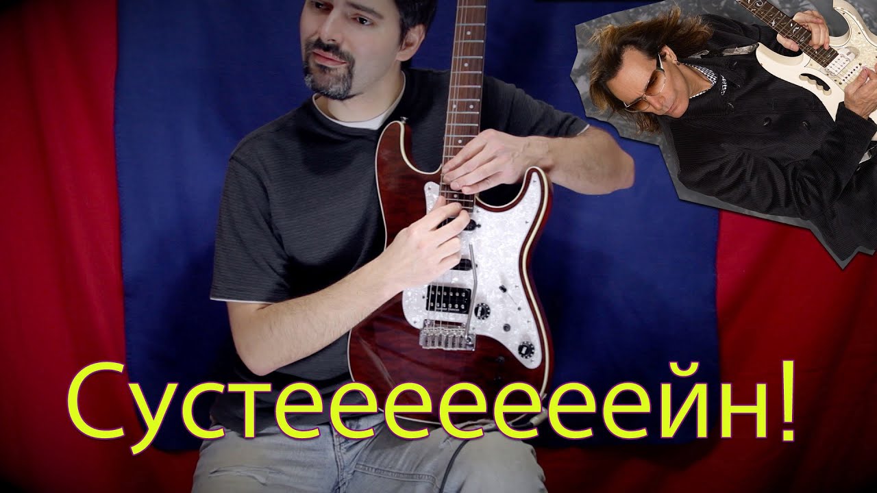 Сустейнер и гитара Fernandes Revolver Classic (Обзор)