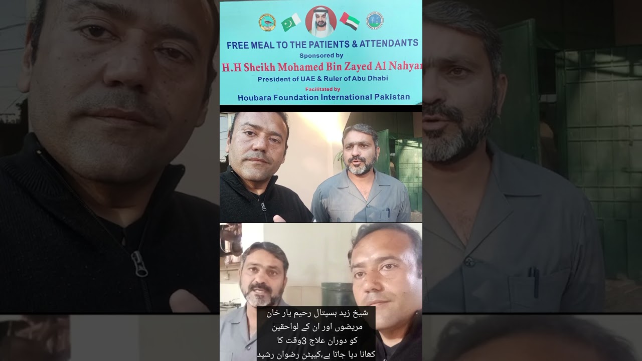 Hubara Foundation International at Sheikh Zayed Hospital Rahim Yar Khan | 