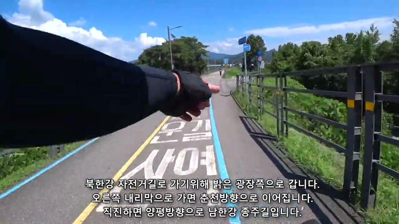 2025 자출사 북한강 동해안 ㄱ자  종주 ep1