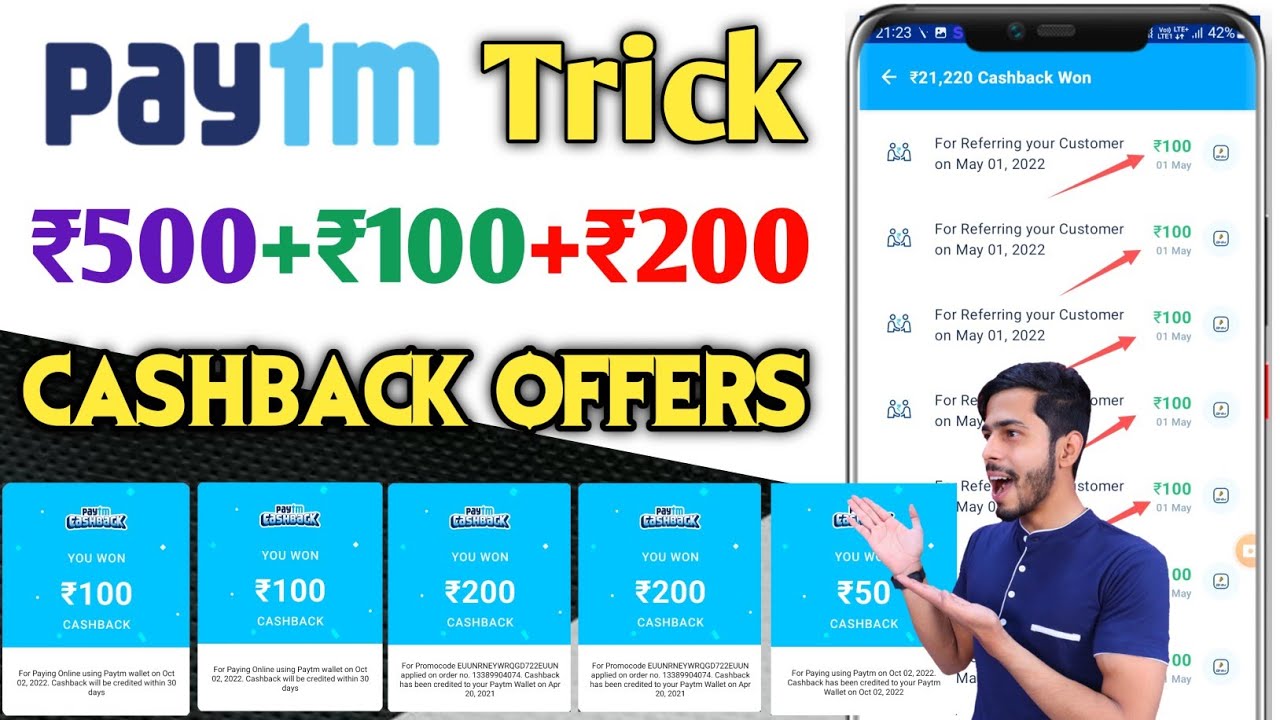 Paytm Cashback Trick, Paytm ₹500 Cashback, Paytm ₹200 Cashback For All, Paytm ₹100 Cashback Offers