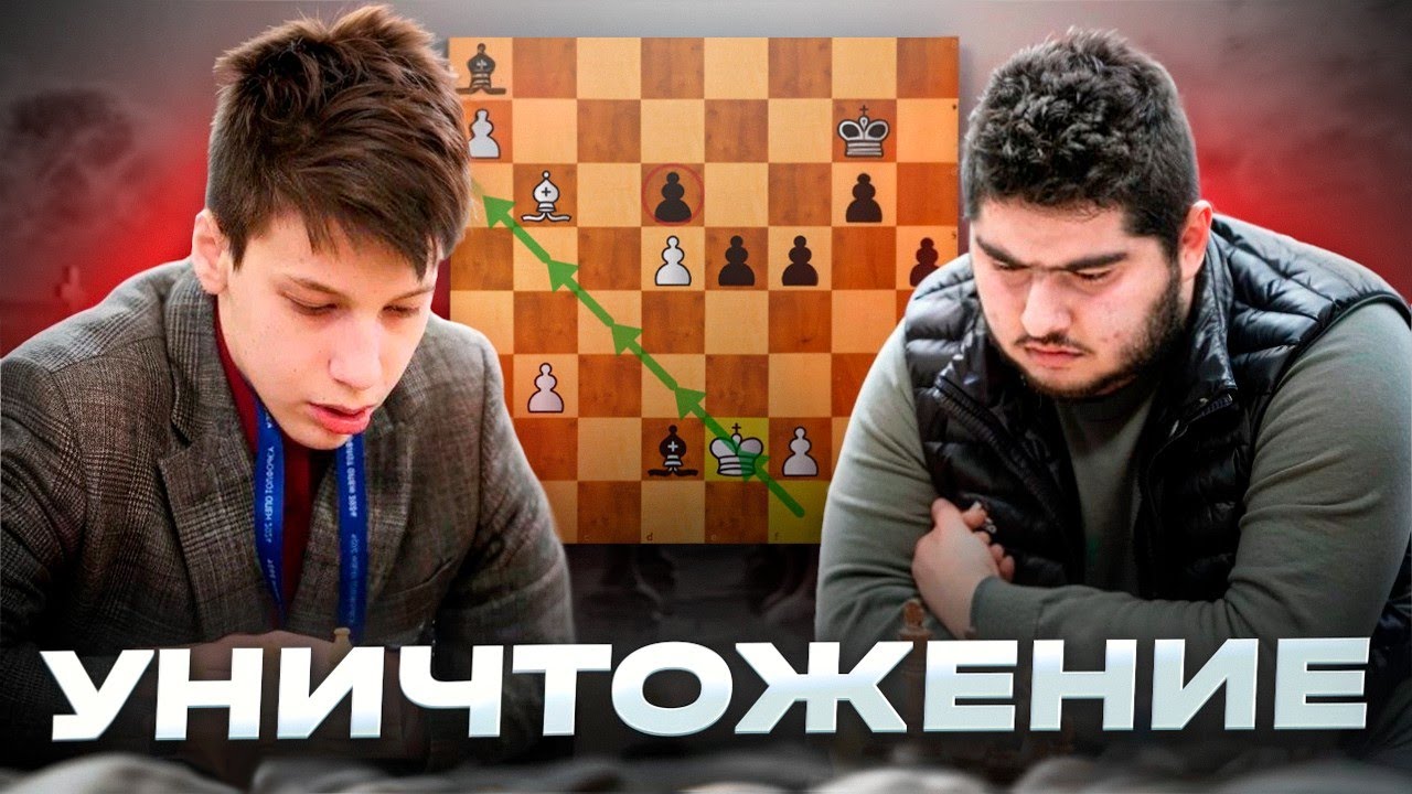 😱 14-ЛЕТНИЙ АРТЁМ УСКОВ УНИЧТОЖИЛ ГРОССМЕЙСТЕРА 2700+ ПАРХАМА МАГСУДЛУ! ОБЗОР ПАРТИИ