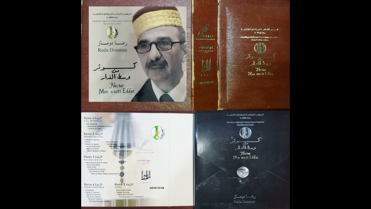 REDA DOUMAZ - YA EL MEDDAH (coffret 2013)