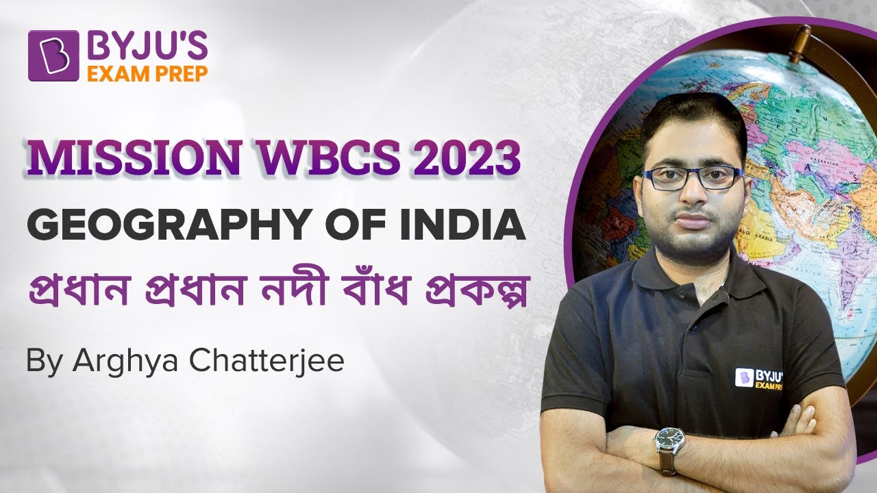Major river valley projects Imp MCQs | প্রধান প্রধান নদী বাঁধ প্রকল্প | Geography WBCS Exam