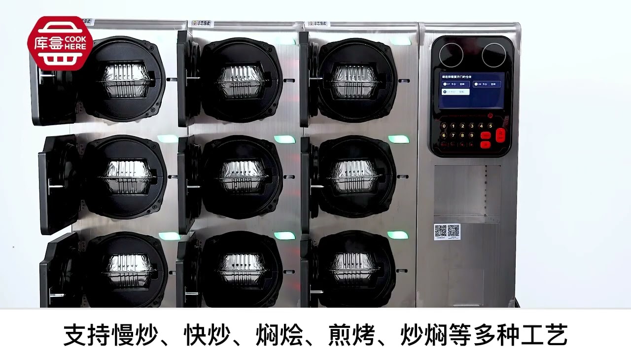 High efficiency tofinish cookingHigh efficiency to finish cookingcook 9 dishes within 3 minutes