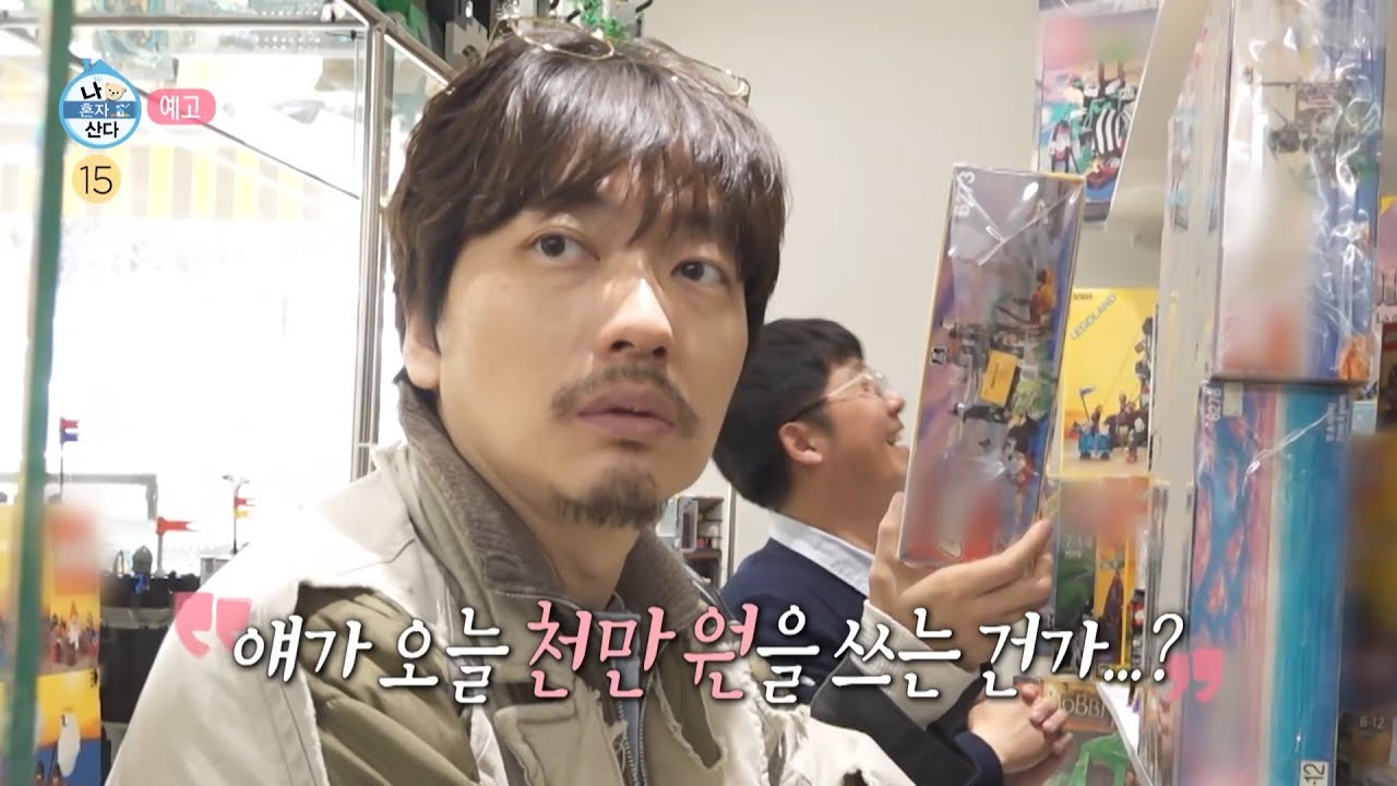 [나 혼자 산다 636회 예고] 코드 쿤스트X이동휘의 무계획 여행🚝 & 전현무의 계속되는 대환장 애프터서비스🔧, MBC 260227 방송