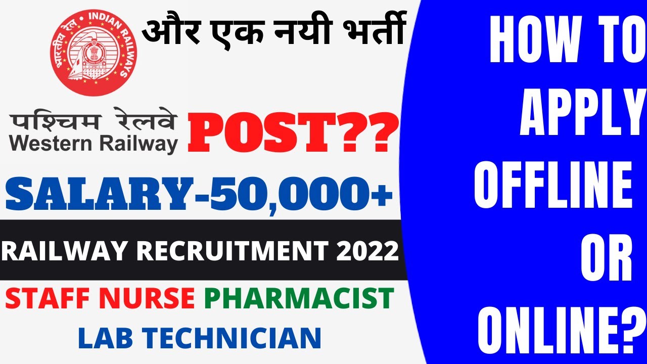Western Railway Paramedical Recruitment 2022 | Staff Nurse | Pharmacist | Lab Technician |