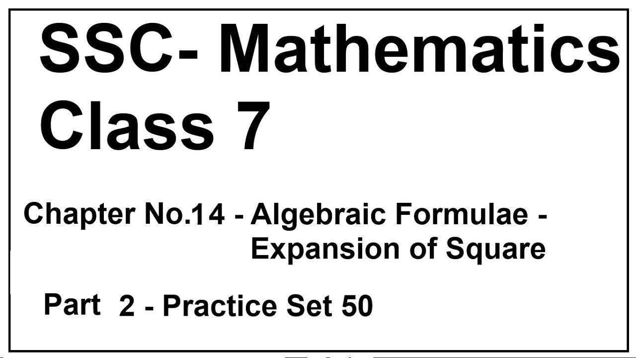 SSC Standard 7 -  Chapter 14 - Algebraic Formulae - Expansion of Square - Part 2