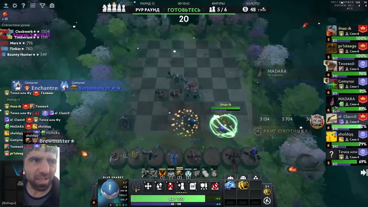 Auto Chess  поиск вектора по теореме Эскобара