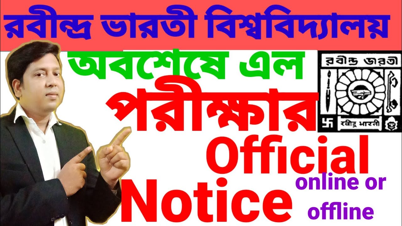 wb even sem exam 2022/rabindra bharati university/west bengal final sem exam 2022/rbu dde result