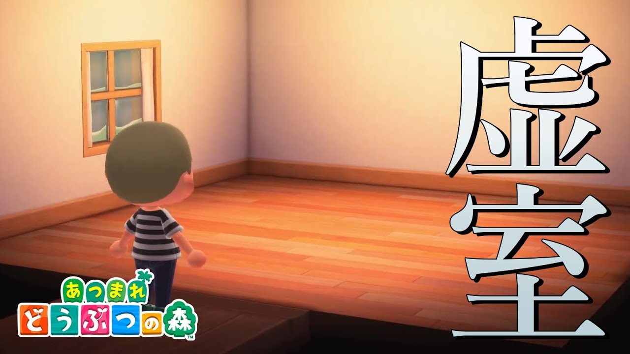 【あつ森】ついにこのゲームに手を出す一級建築士【#あつまれどうぶつの森 / #一級建築士 / #3】