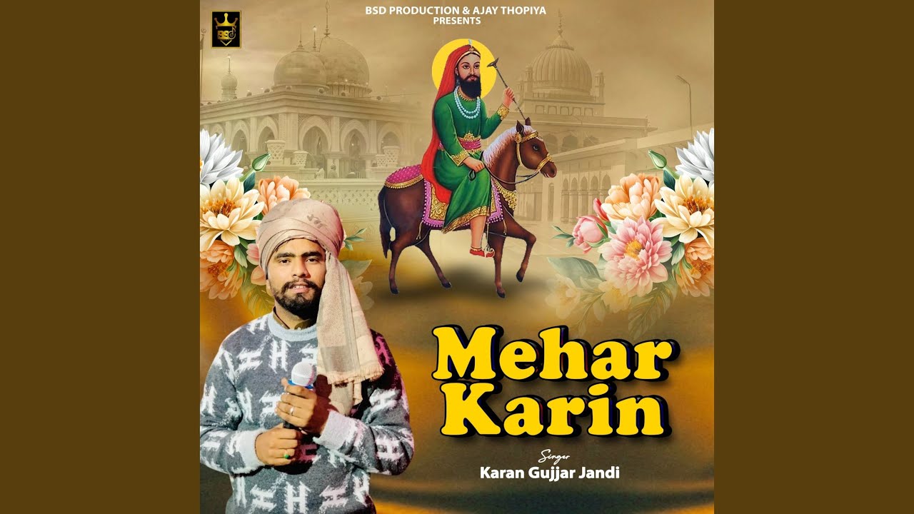 Mehar Karin