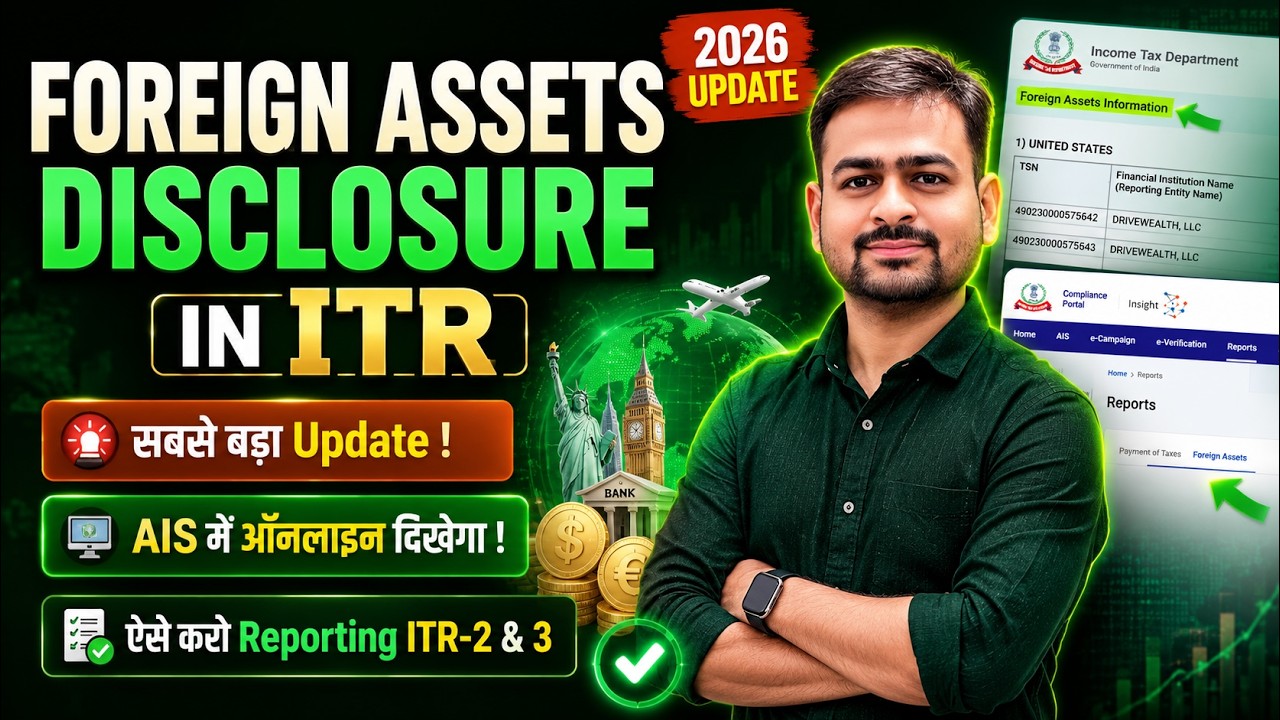 Foreign Assets Disclosure in ITR | Schedule FA FSI TR in ITR 2 | How to Declare Foreign Assets
