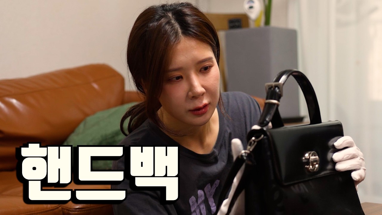여자에게 백이란..