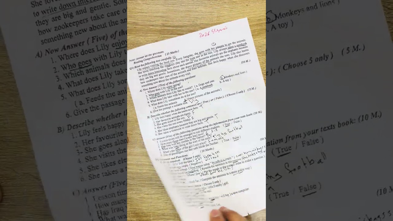 حل اسئلة التمهيدي لمادة اللغة الإنكليزية للصف الثالث المتوسط 2026