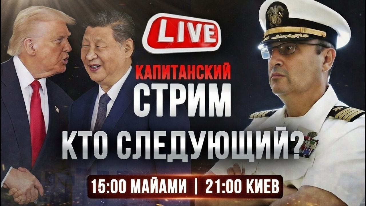 Кого СПАСАЛ мой СЫН и я, когда началась ВОЙНА, ВИДЕО в описании. СТРИМ 08.03.26 🦅 Гари Табах