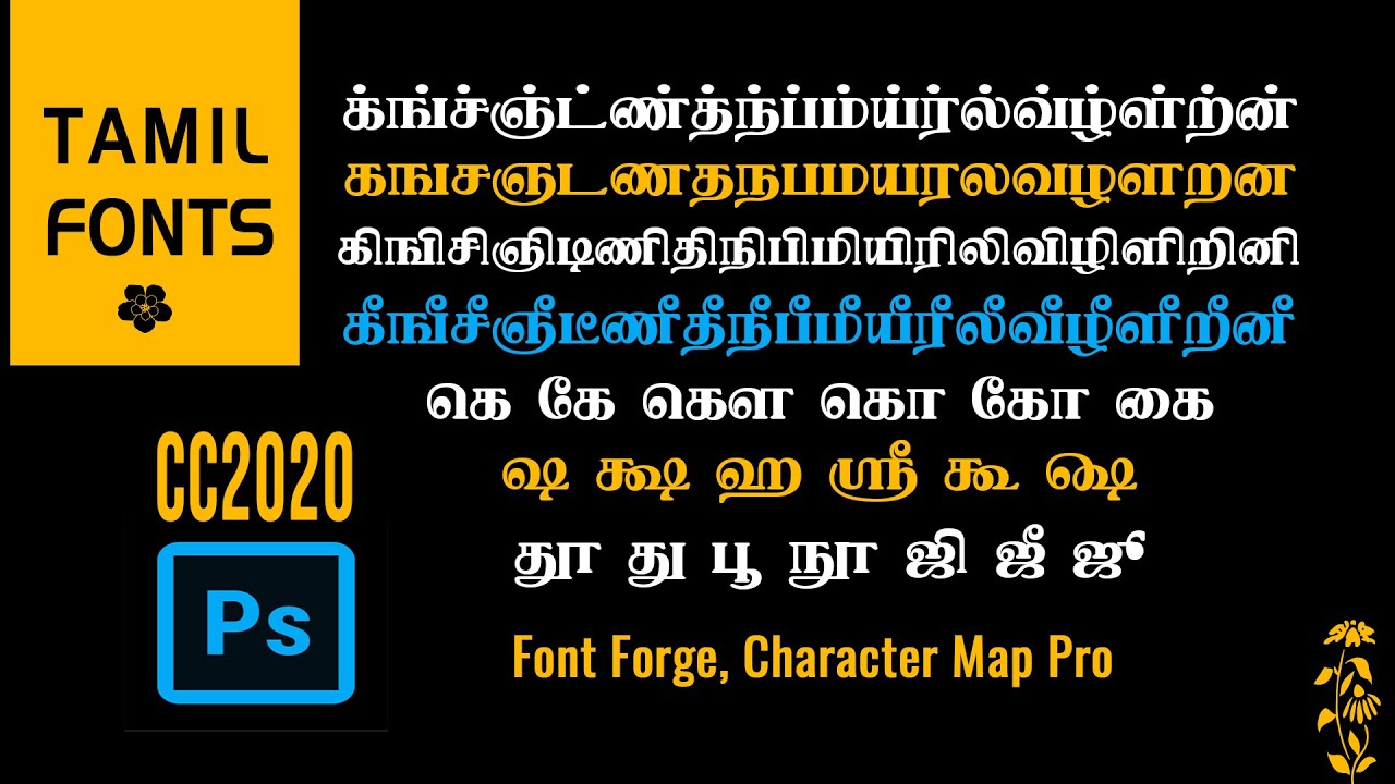 Tamil Fonts in Photoshop CC2020 | Big Character Map | Font Forge