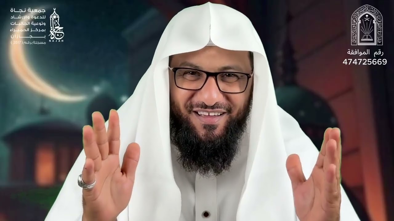 توجيهات رمضانية | الحلقة الحادية عشر: خير من ألف شهر | حسن سالم يحيى المالكي