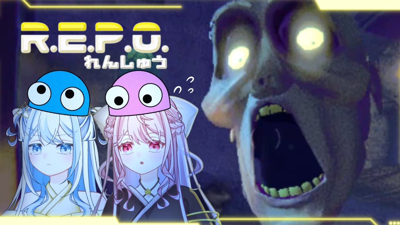 【R.E.P.O.】ビビりながらも少しずつ成長中?ふたりでレポ練習‼