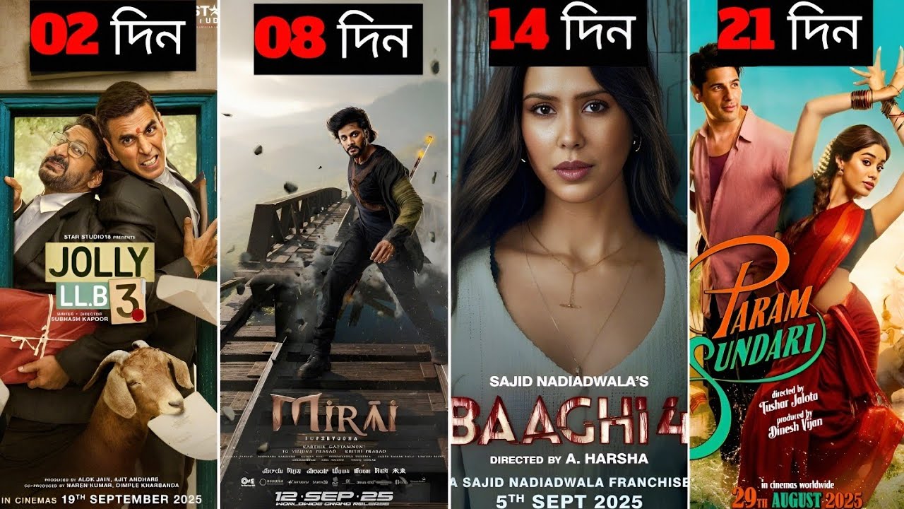 Jolly LLB 3 Boxoffice collection 😱| mirai, baaghi 4, param sundari বক্স অফিস কালেকশন 🤯