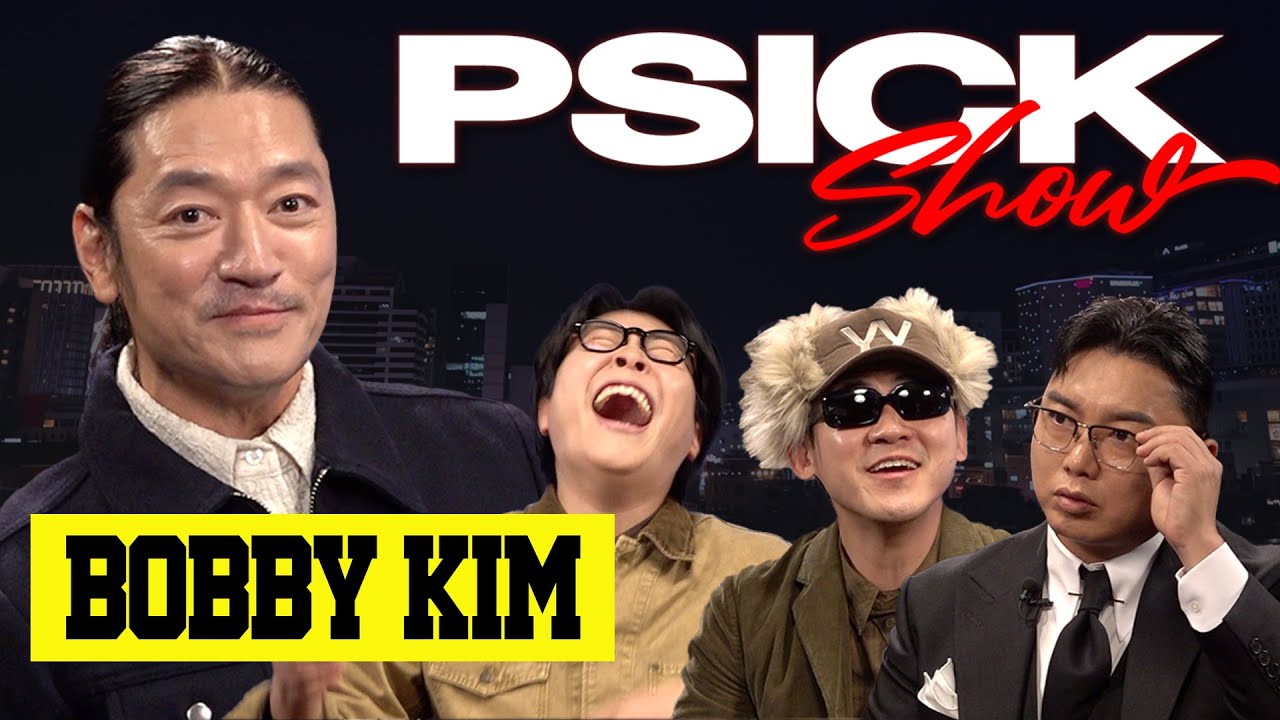 [한글자막] 바비 킴에게 대구사이버대학 음원 수익을 묻다