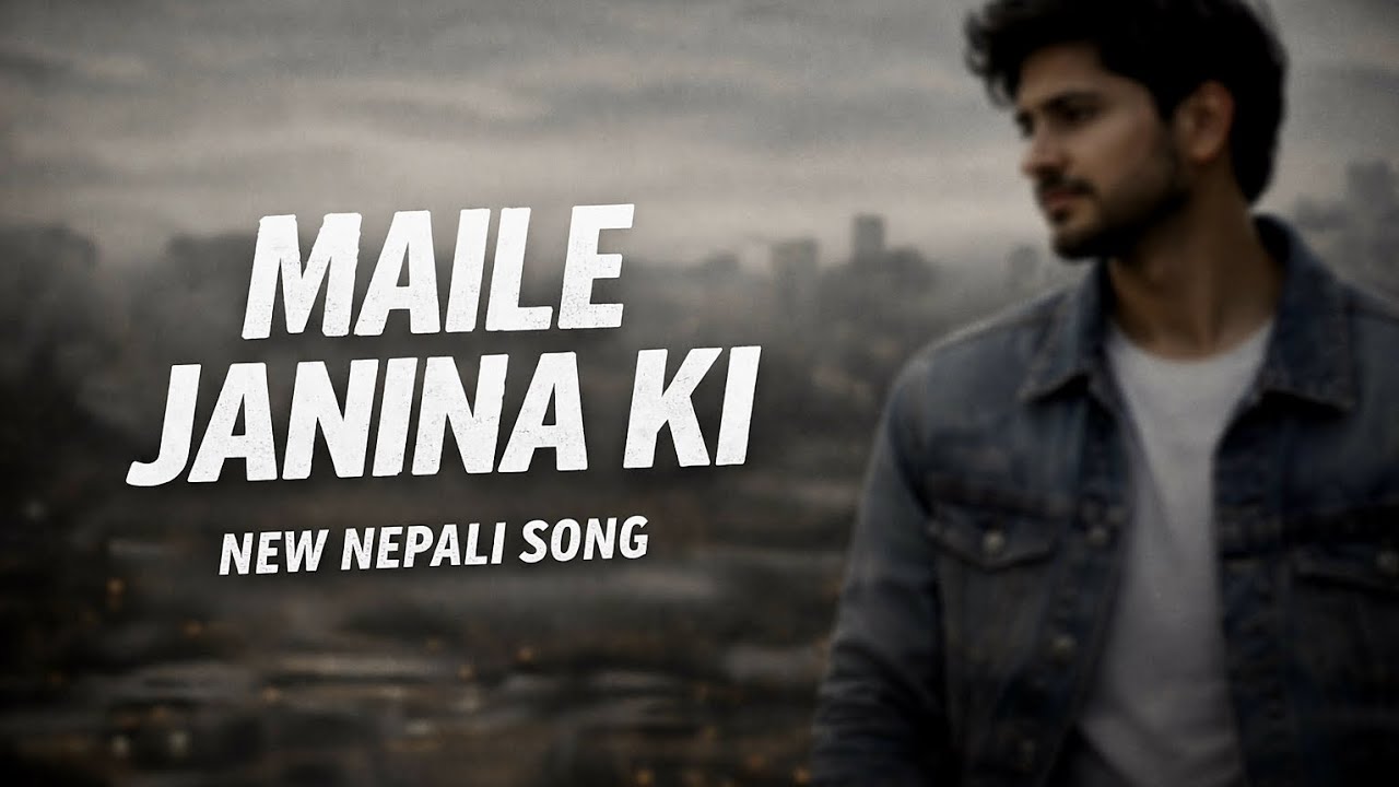 MAILE JANINA KI /मैले जानिन कि new nepali song #aimusic #nepalimusic #song #newmusic #newsong 