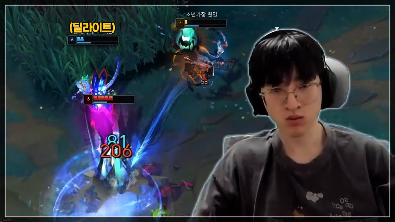 완벽한 드리블로 게임 터트리는 바텀듀오