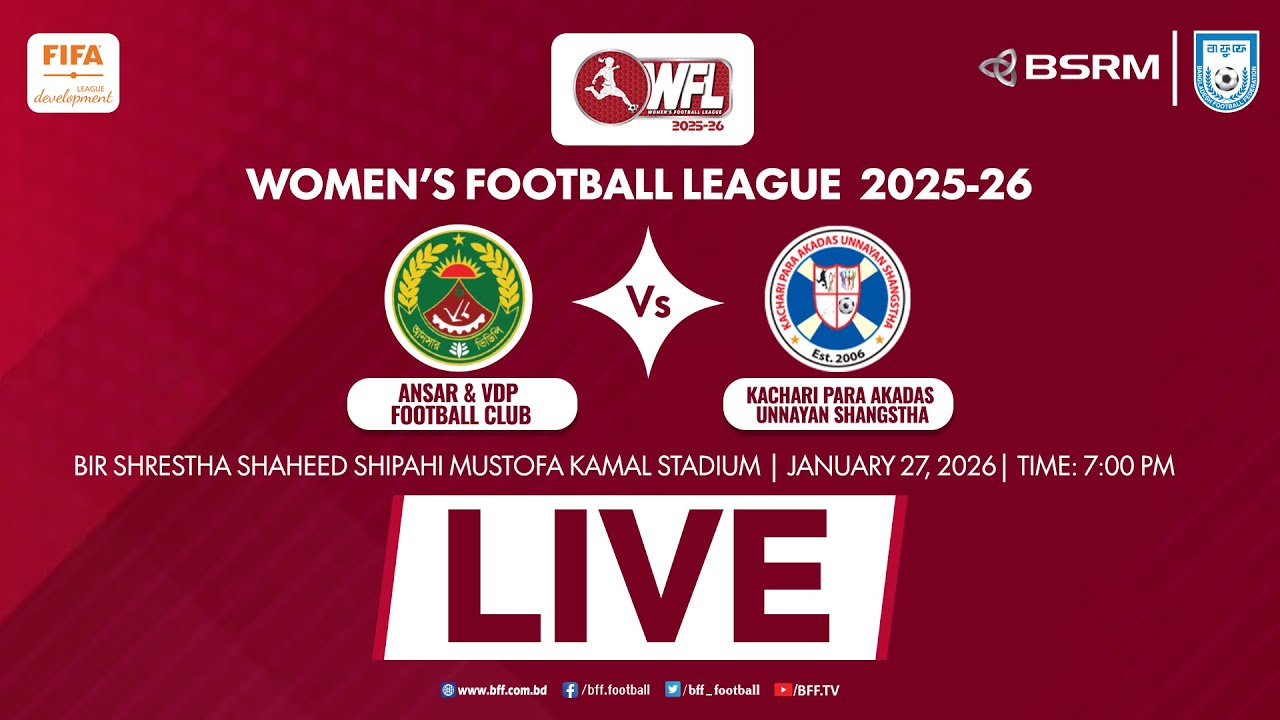 LIVE | Ansar & VDP Football Club Vs Kachari Para Akadas Unnayan Shangstha | Women's Football League