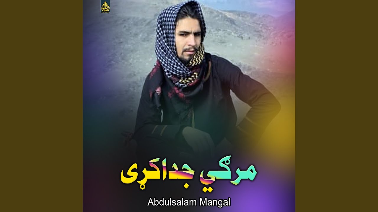 چي ریشتین وجود