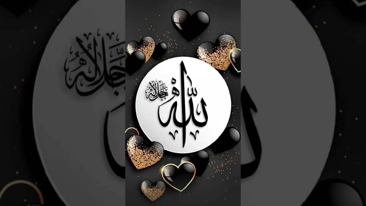 Allha ✅️ #top10 trending