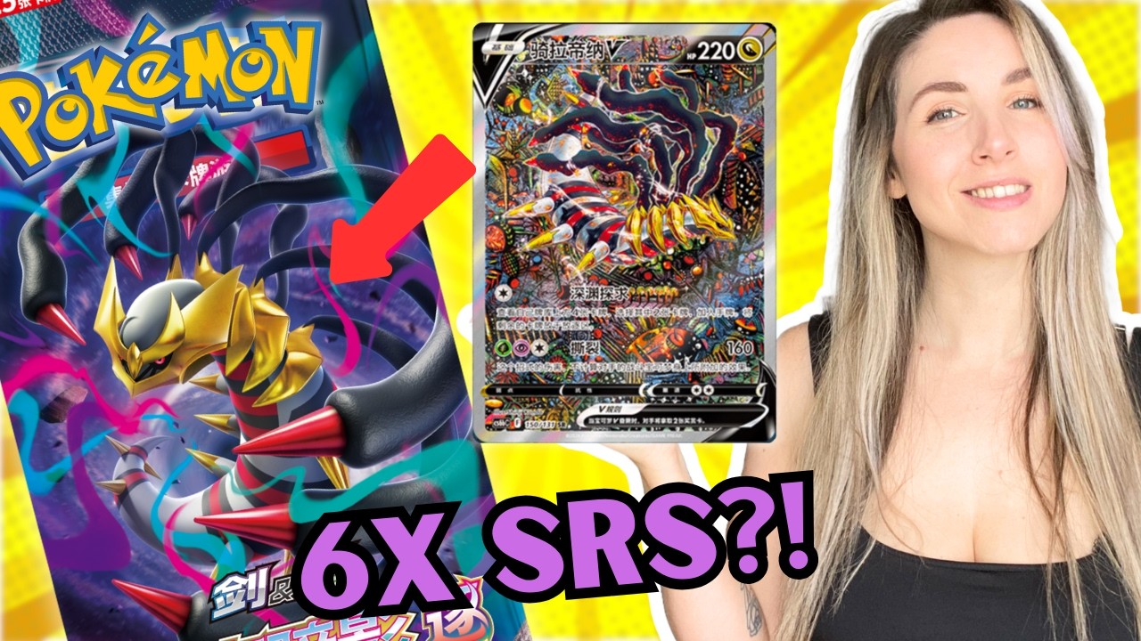 We Tested JUMBO vs SLIM Pokemon Booster Boxes