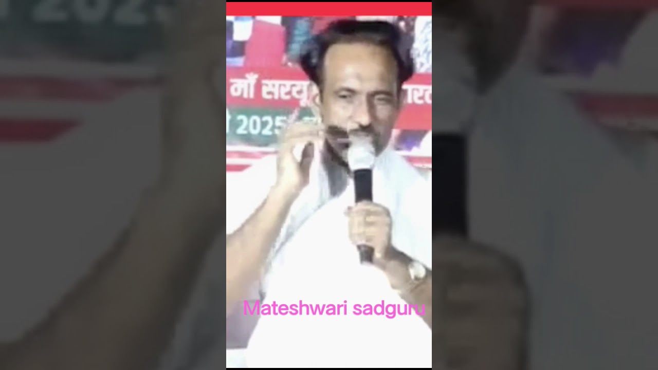 #mateshwari #Sadguru #prvachan