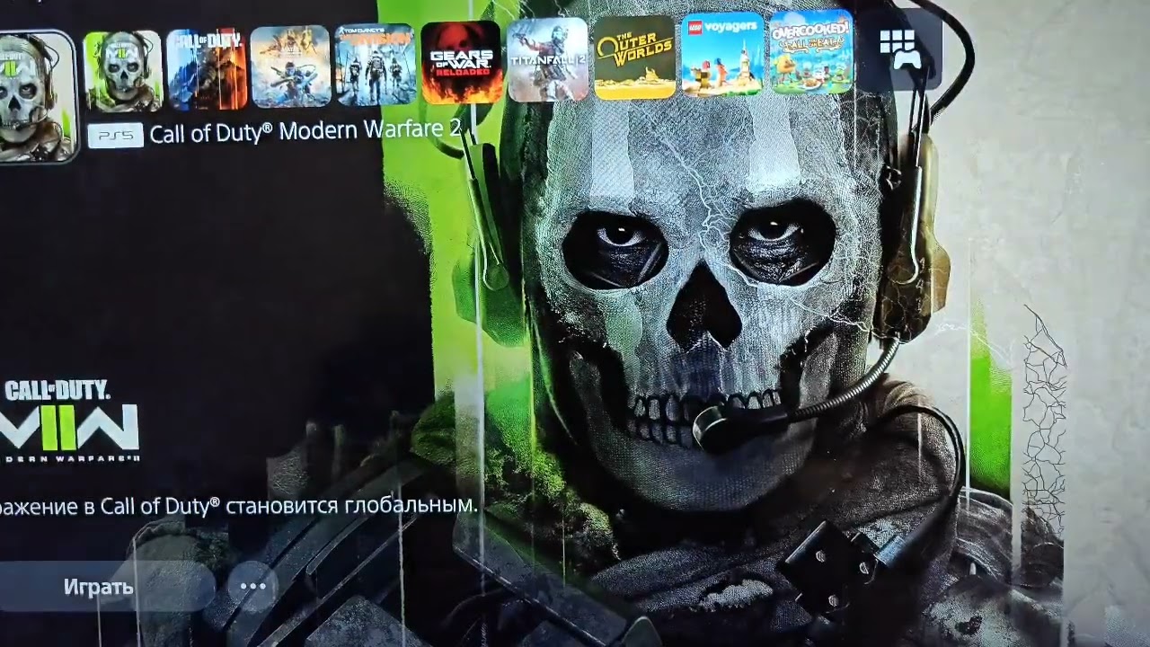 Call of Duty Modern Warfare 2 (2022) PS5 Pro 